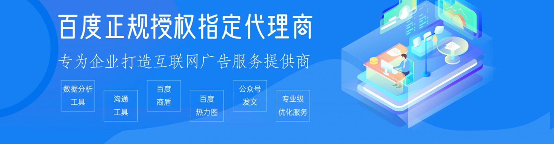 瑞昌百度竞价排名
